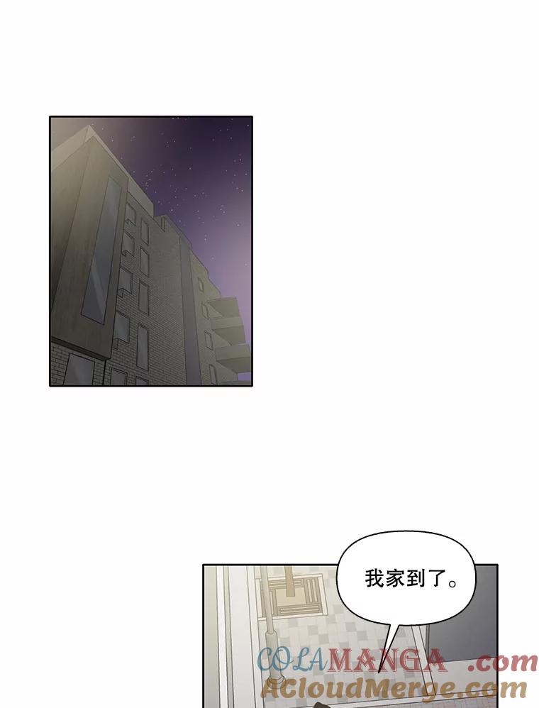《网络小说出逃记》68.跟妈妈约会 第13页