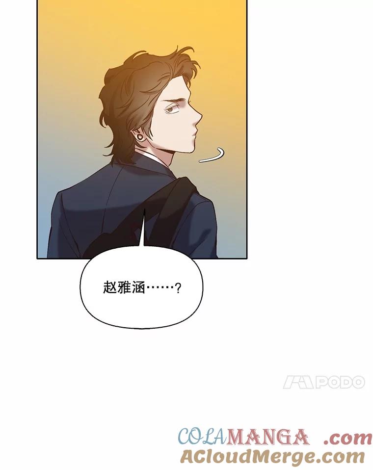 《网络小说出逃记》68.跟妈妈约会 第79页