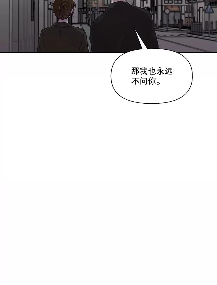 《网络小说出逃记》68.跟妈妈约会 第12页
