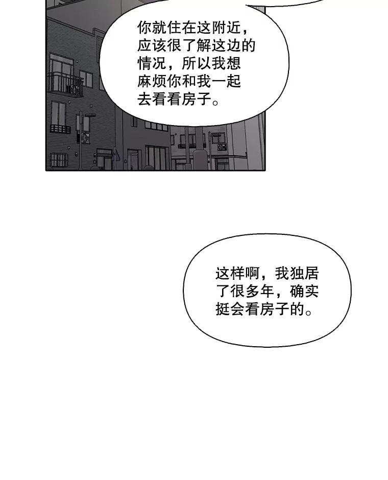 《网络小说出逃记》68.跟妈妈约会 第5页
