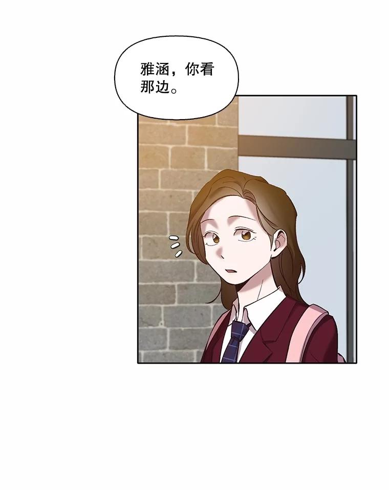 《网络小说出逃记》68.跟妈妈约会 第74页