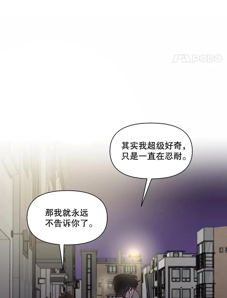 《网络小说出逃记》68.跟妈妈约会 第11页