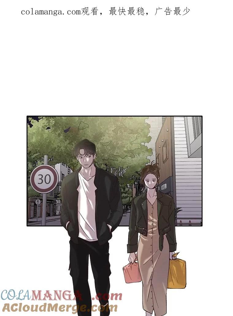 《网络小说出逃记》68.跟妈妈约会 第1页