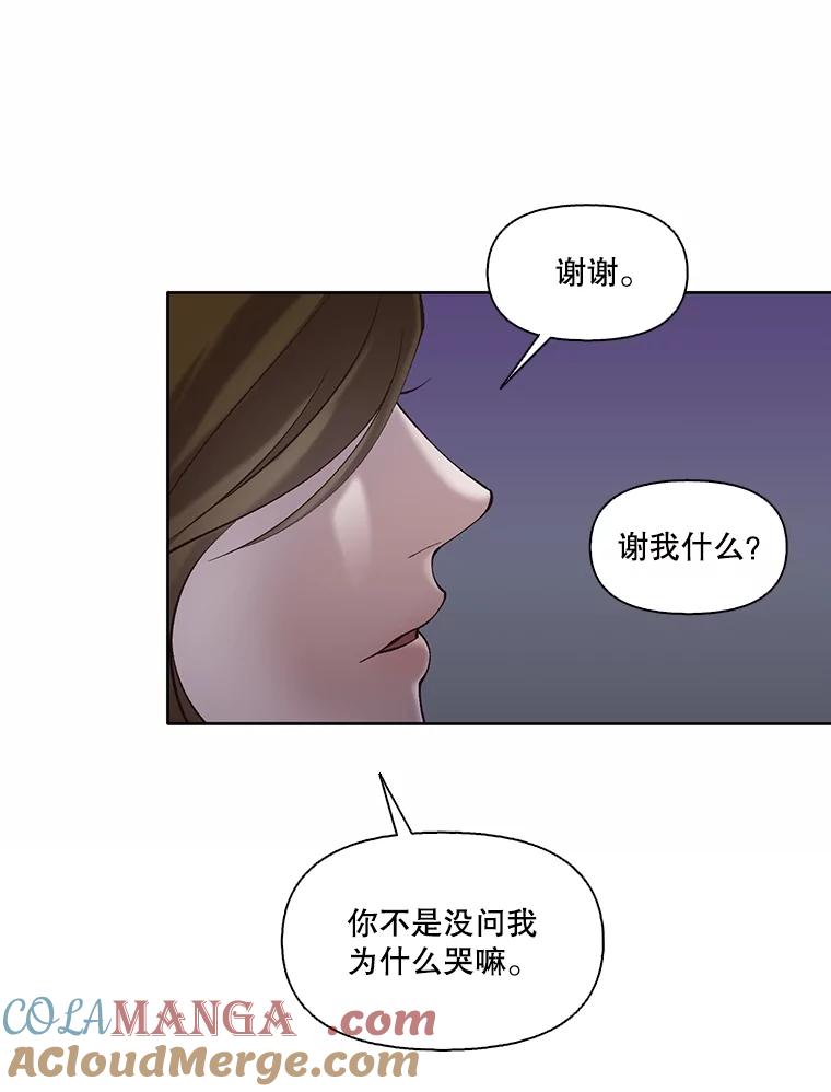 《网络小说出逃记》68.跟妈妈约会 第10页