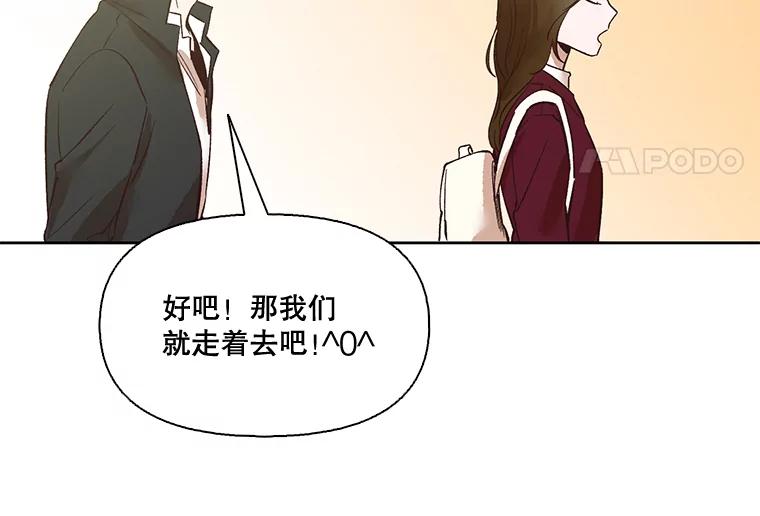 《网络小说出逃记》6.开始吧！ 第18页