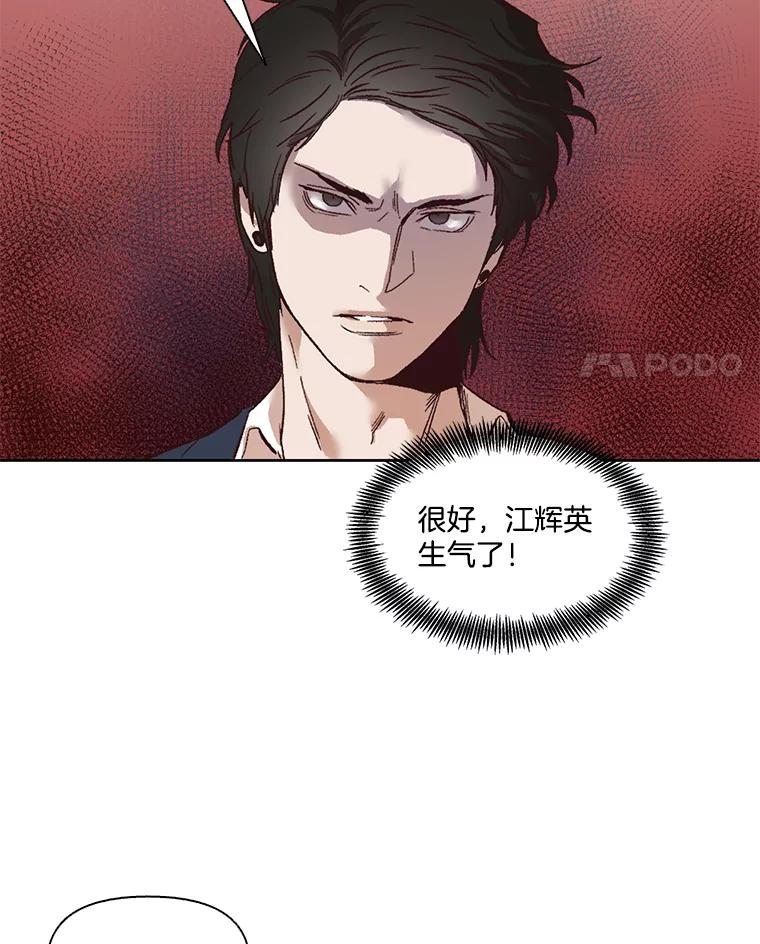 《网络小说出逃记》6.开始吧！ 第36页