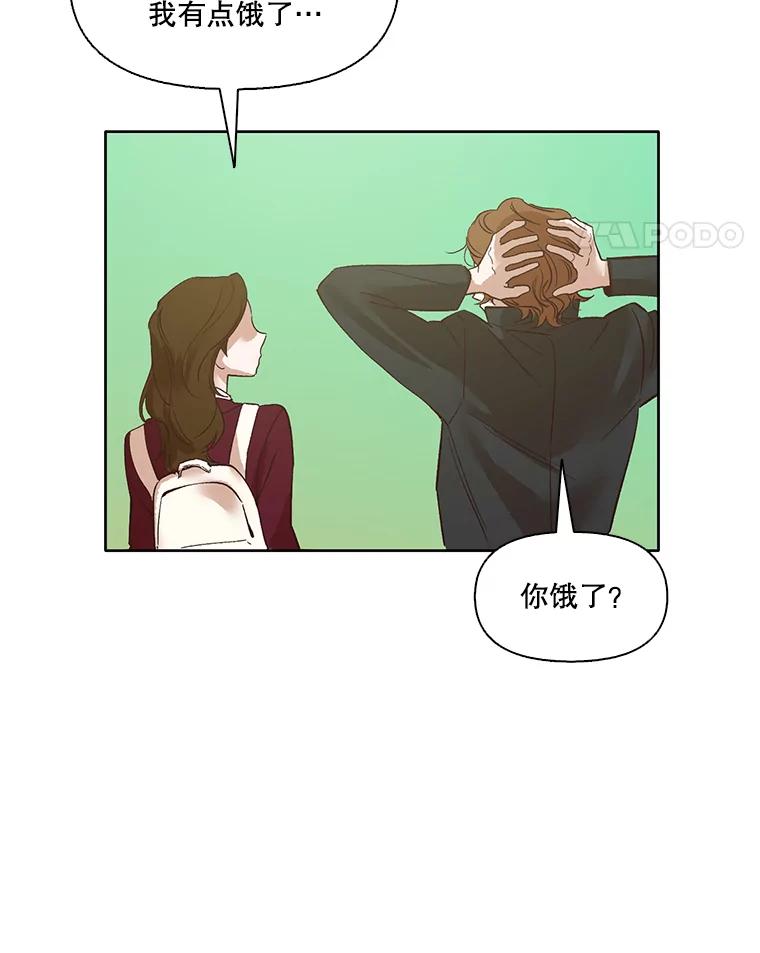 《网络小说出逃记》6.开始吧！ 第26页