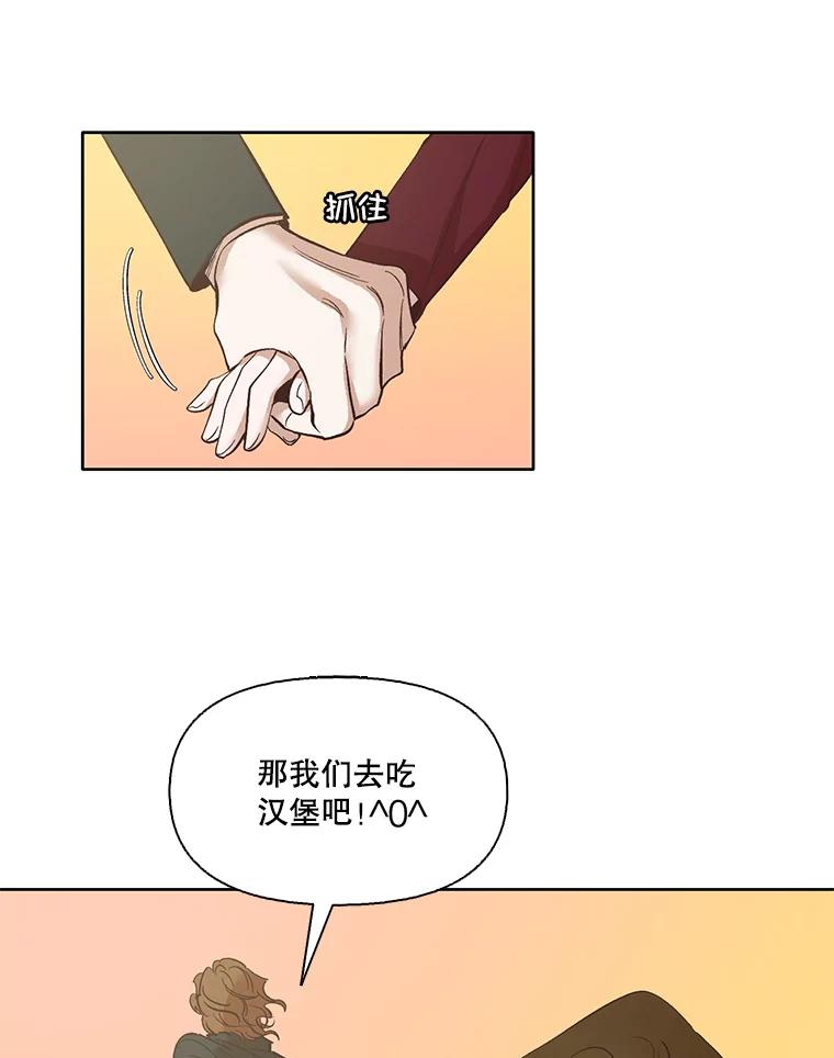 《网络小说出逃记》6.开始吧！ 第27页