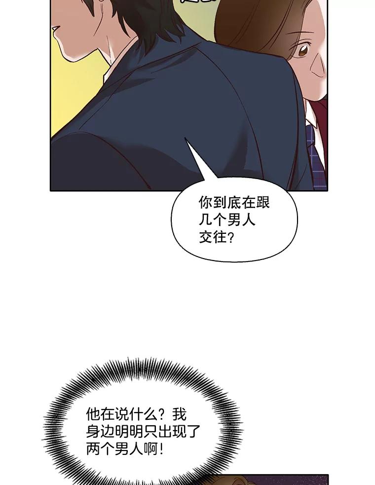 《网络小说出逃记》6.开始吧！ 第44页