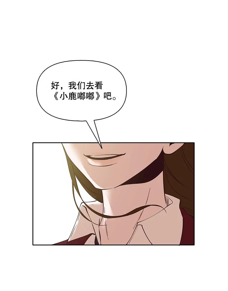 《网络小说出逃记》6.开始吧！ 第5页