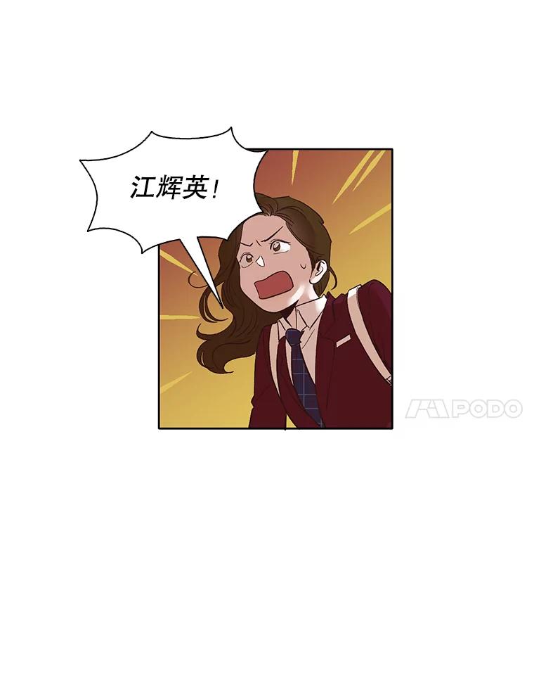 《网络小说出逃记》6.开始吧！ 第66页