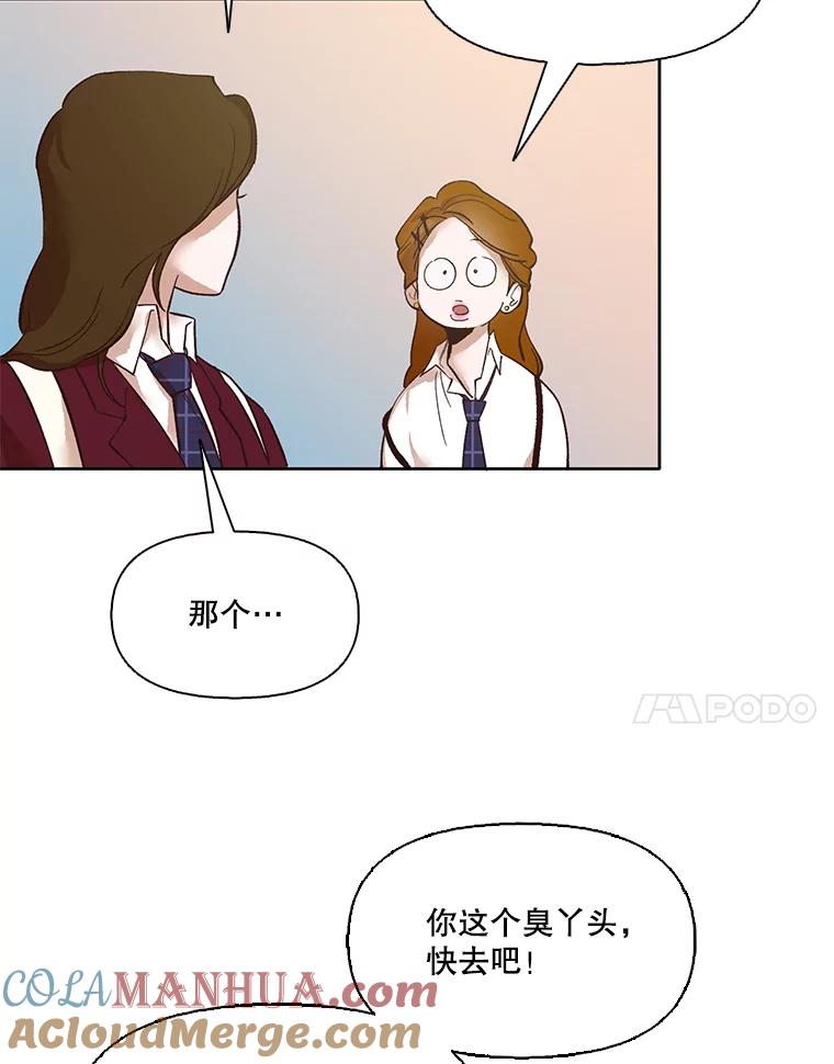 《网络小说出逃记》6.开始吧！ 第7页