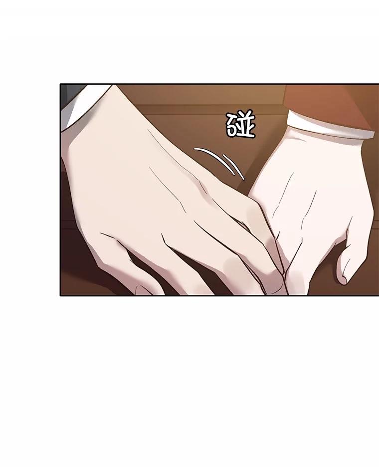 《网络小说出逃记》69.江辉英和妈妈 第59页