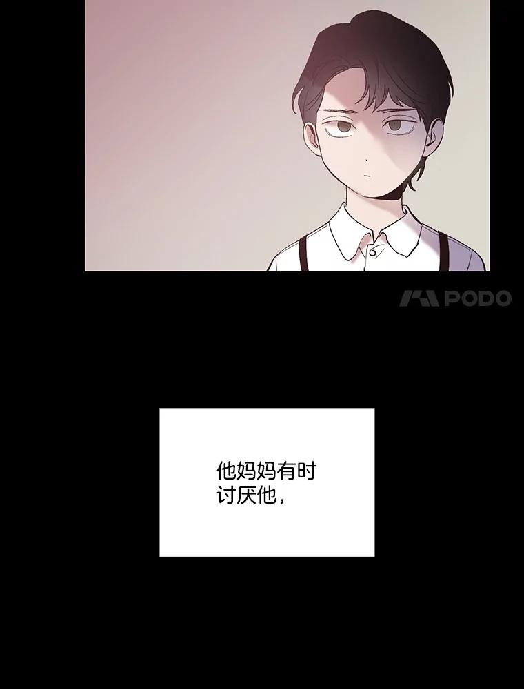 《网络小说出逃记》69.江辉英和妈妈 第43页