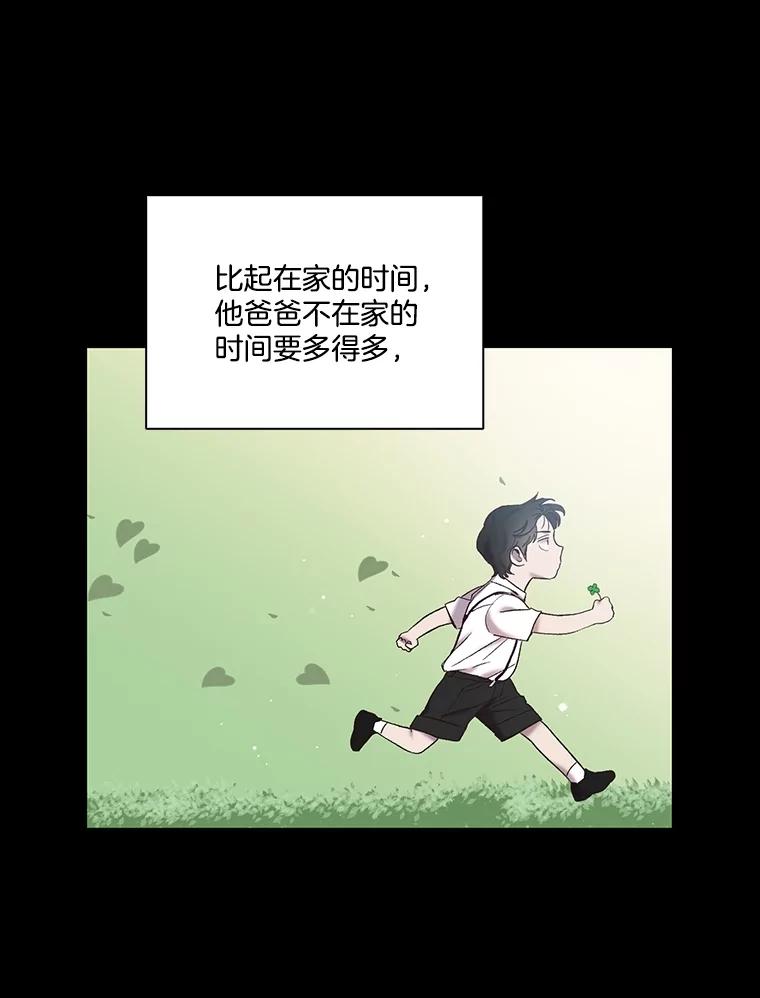《网络小说出逃记》69.江辉英和妈妈 第37页