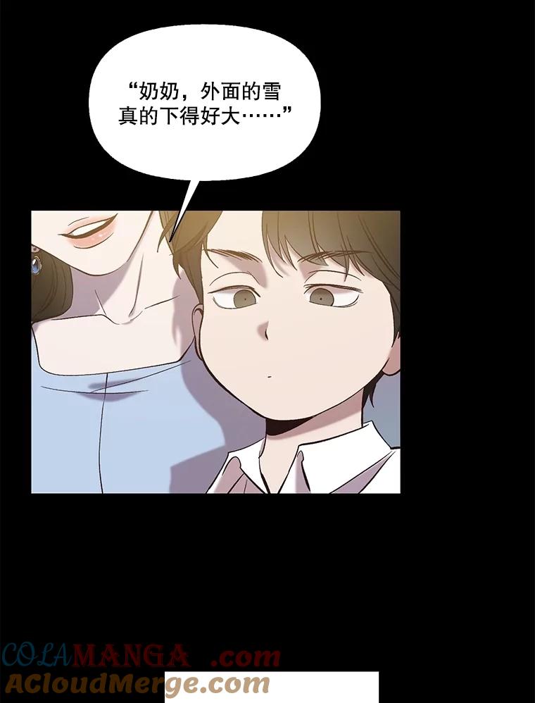 《网络小说出逃记》69.江辉英和妈妈 第45页
