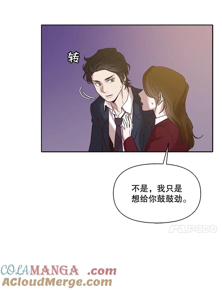 《网络小说出逃记》69.江辉英和妈妈 第66页