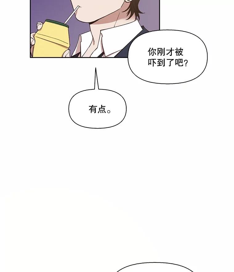 《网络小说出逃记》69.江辉英和妈妈 第22页