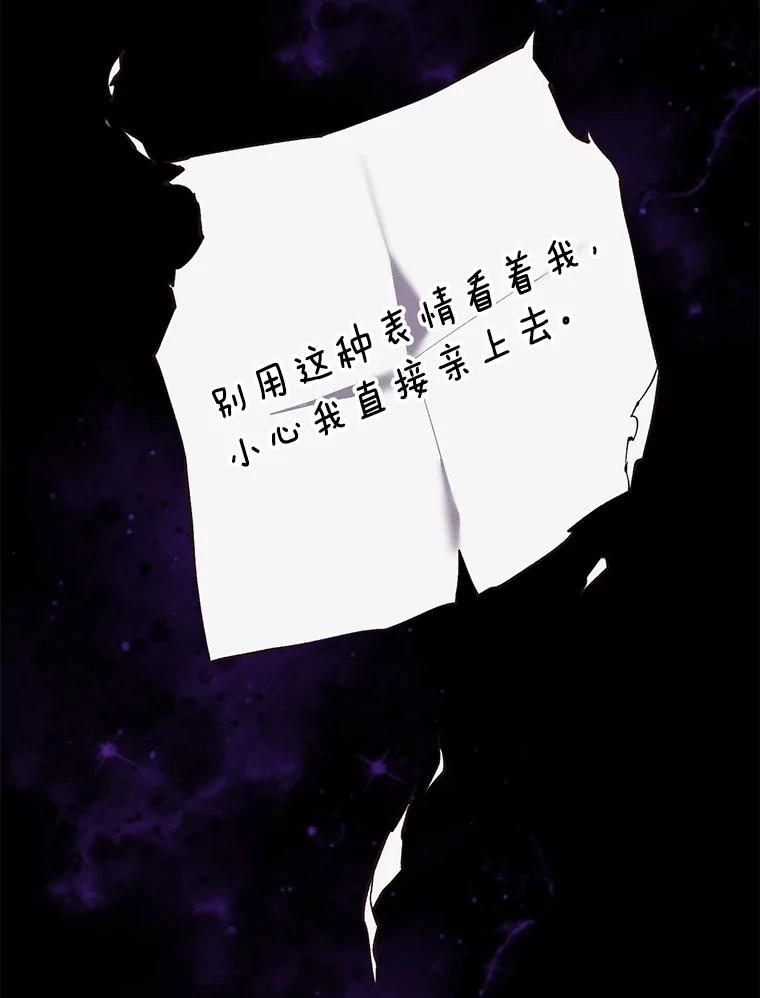 《网络小说出逃记》69.江辉英和妈妈 第71页