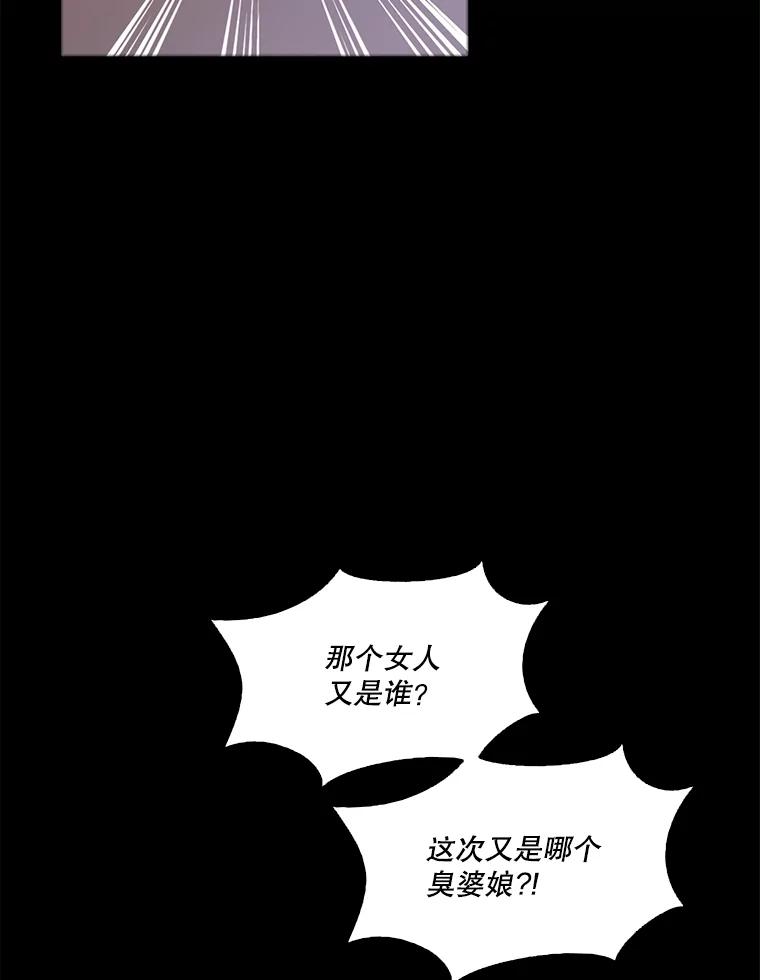 《网络小说出逃记》69.江辉英和妈妈 第32页