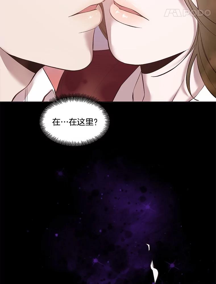 《网络小说出逃记》69.江辉英和妈妈 第70页
