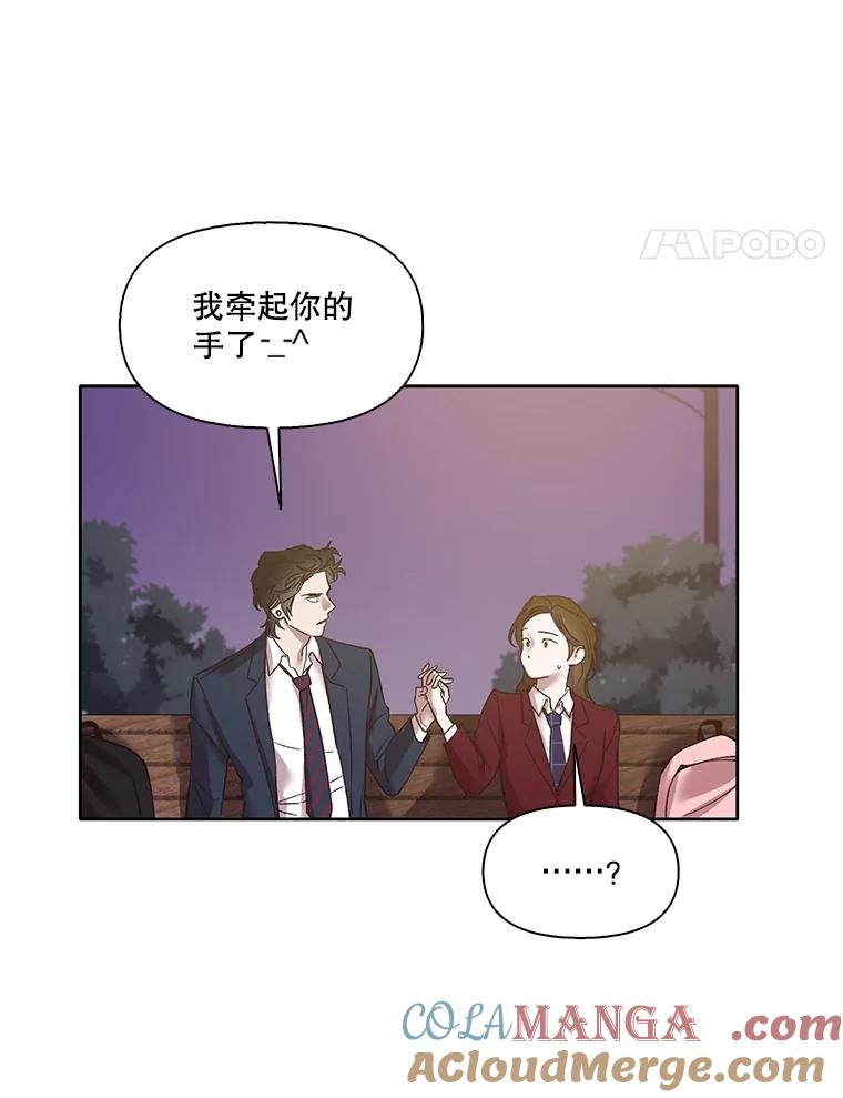 《网络小说出逃记》69.江辉英和妈妈 第60页