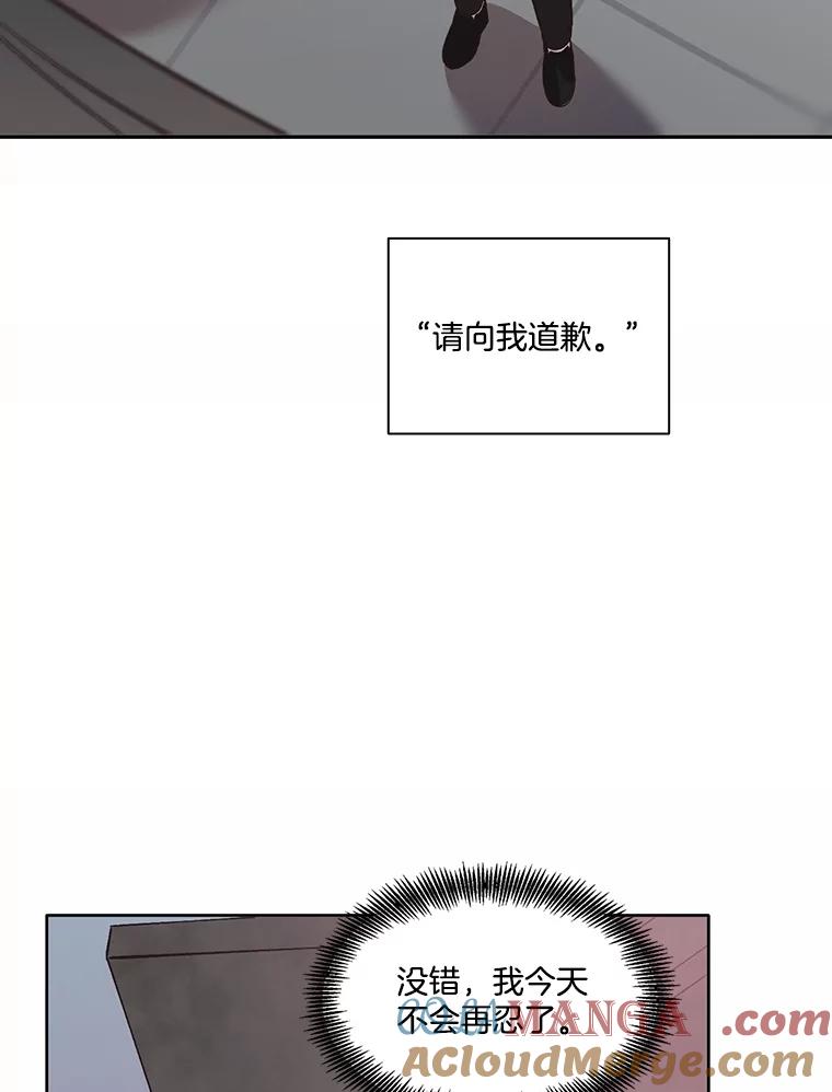《网络小说出逃记》69.江辉英和妈妈 第81页