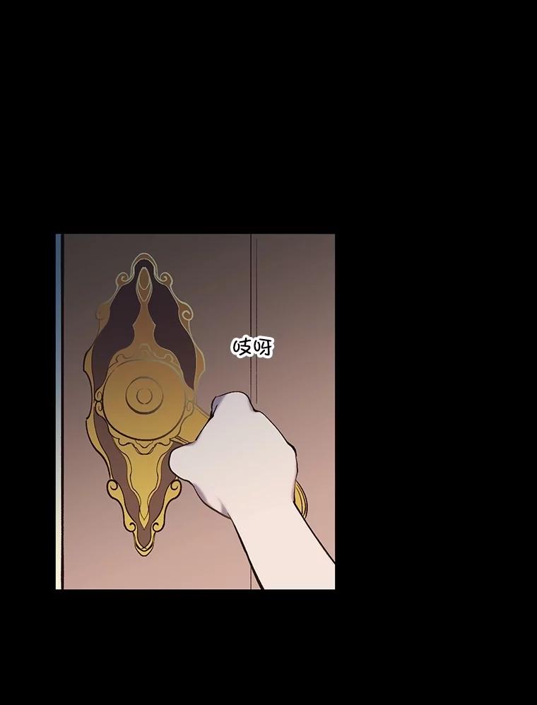 《网络小说出逃记》69.江辉英和妈妈 第38页