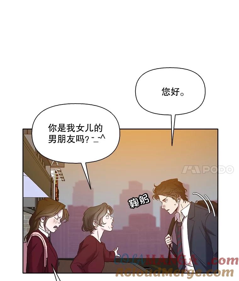 《网络小说出逃记》69.江辉英和妈妈 第3页