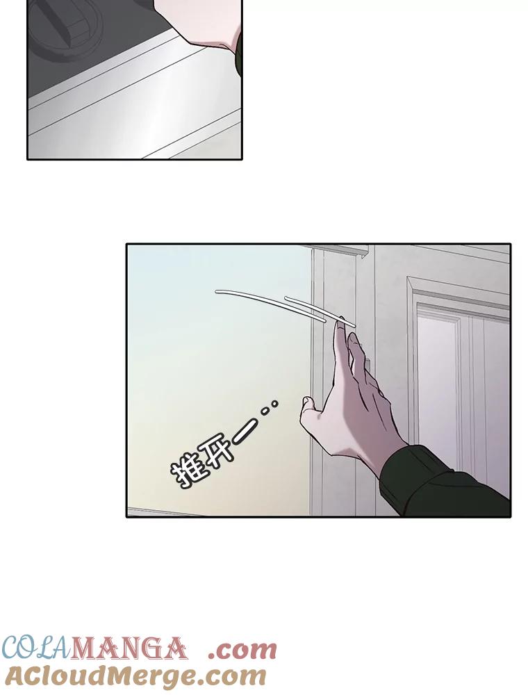 《网络小说出逃记》69.江辉英和妈妈 第90页