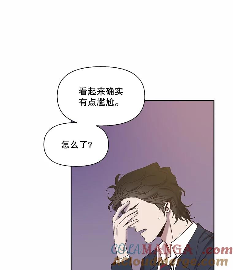 《网络小说出逃记》69.江辉英和妈妈 第24页