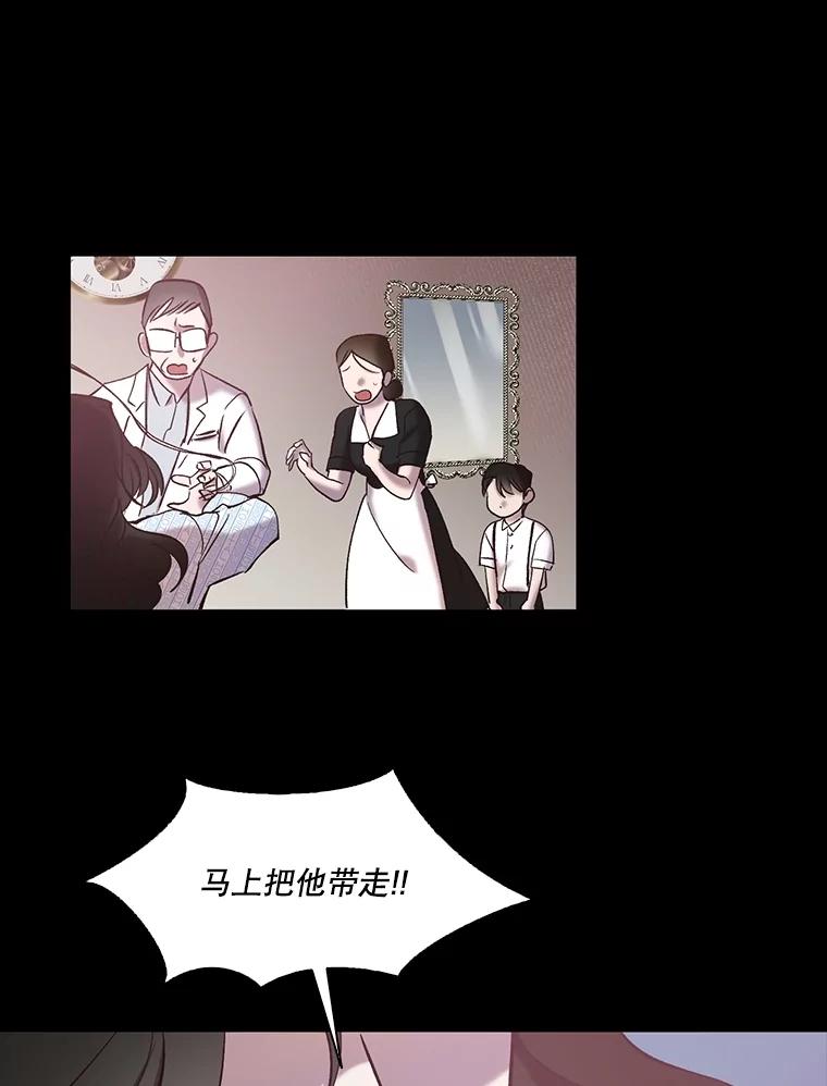 《网络小说出逃记》69.江辉英和妈妈 第41页
