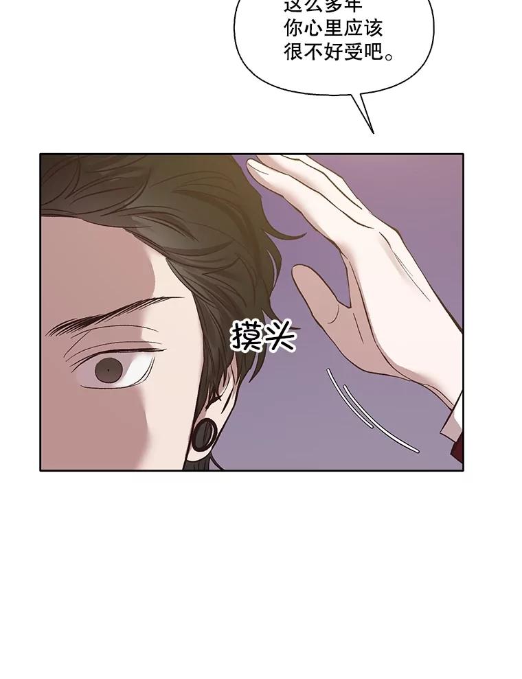 《网络小说出逃记》69.江辉英和妈妈 第65页