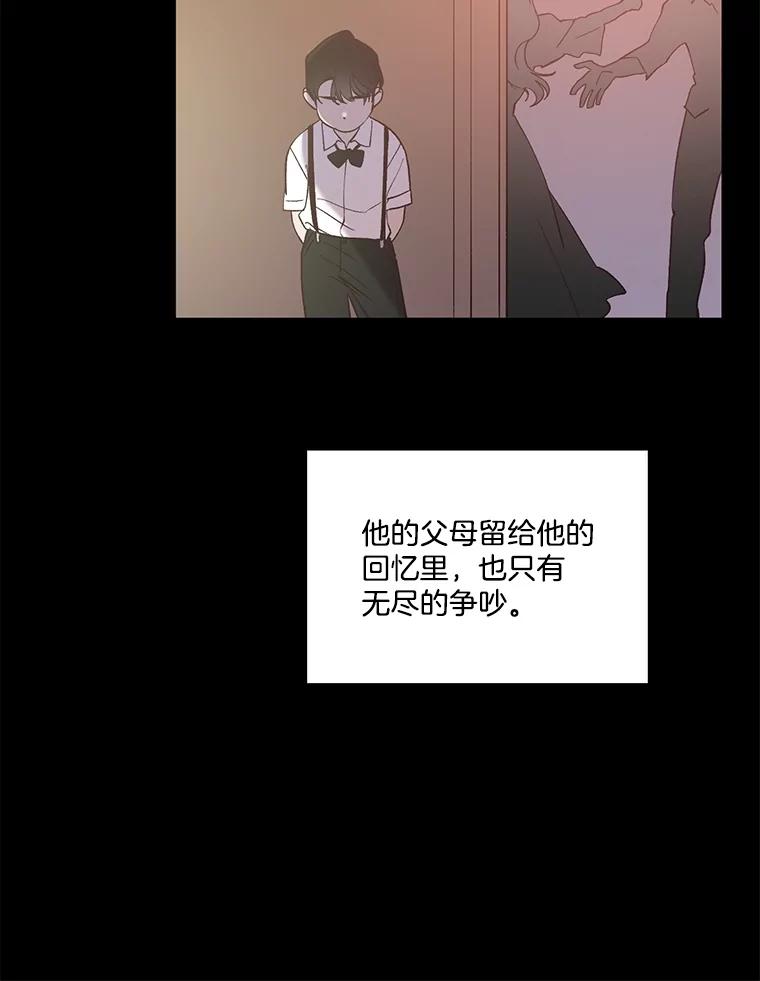 《网络小说出逃记》69.江辉英和妈妈 第35页