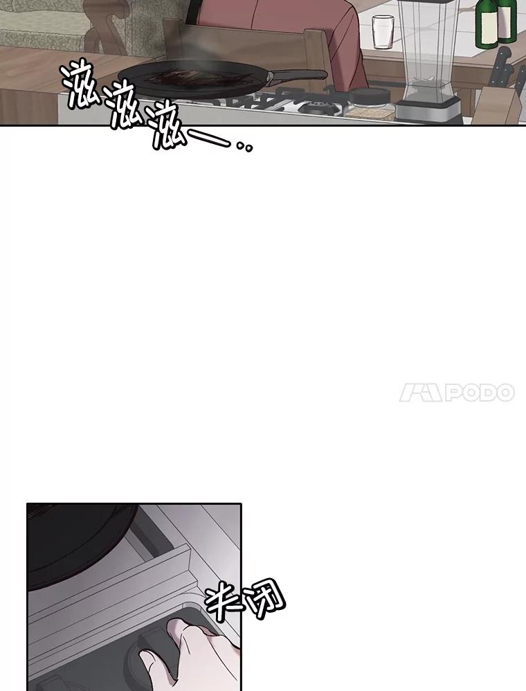 《网络小说出逃记》69.江辉英和妈妈 第89页