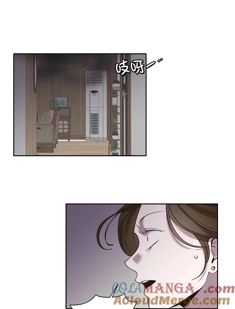 《网络小说出逃记》69.江辉英和妈妈 第87页