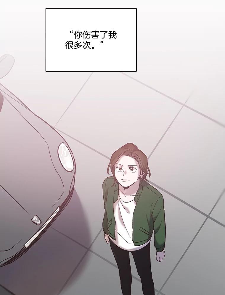 《网络小说出逃记》69.江辉英和妈妈 第80页