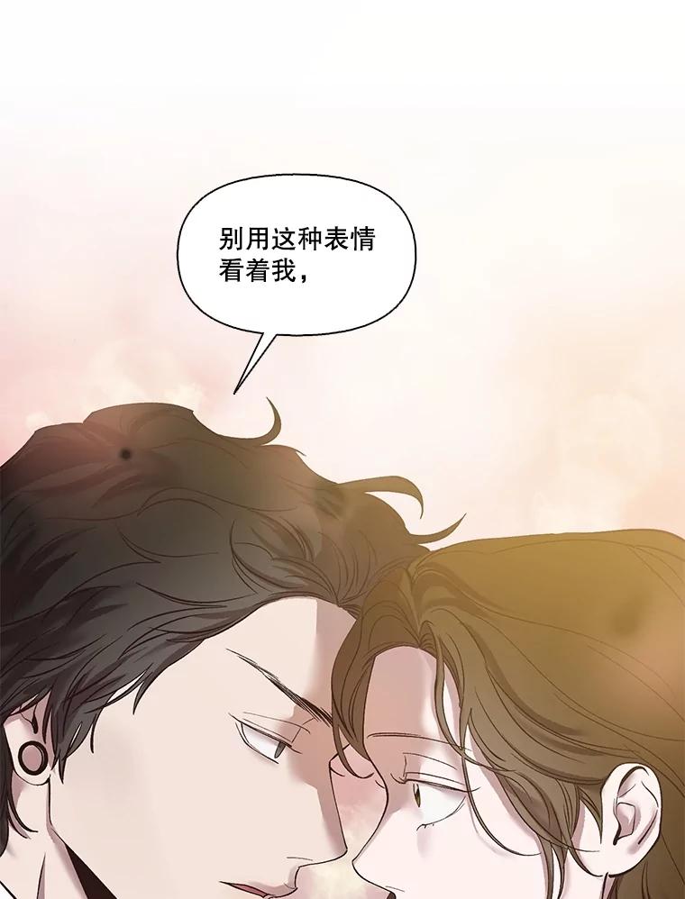 《网络小说出逃记》69.江辉英和妈妈 第68页