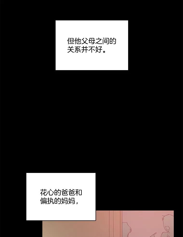 《网络小说出逃记》69.江辉英和妈妈 第34页