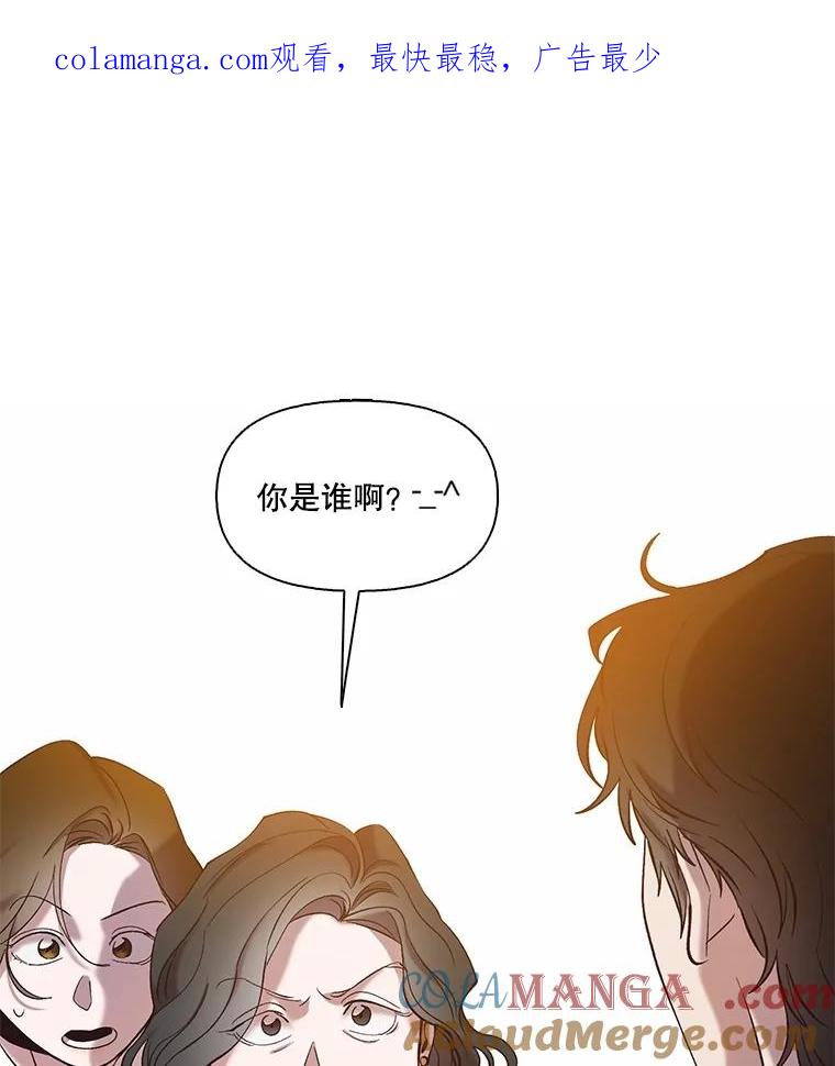 《网络小说出逃记》69.江辉英和妈妈 第1页