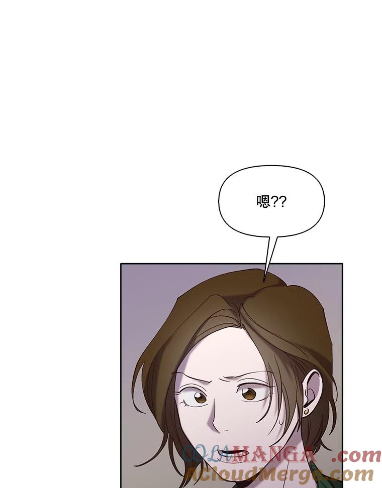 《网络小说出逃记》69.江辉英和妈妈 第93页