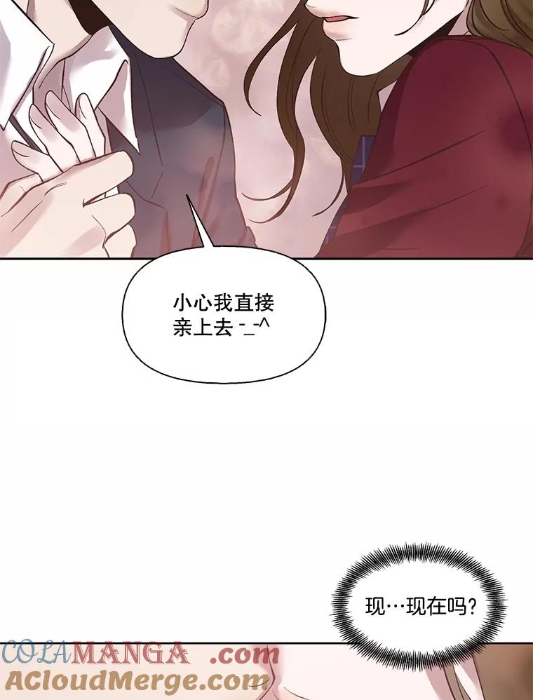 《网络小说出逃记》69.江辉英和妈妈 第69页