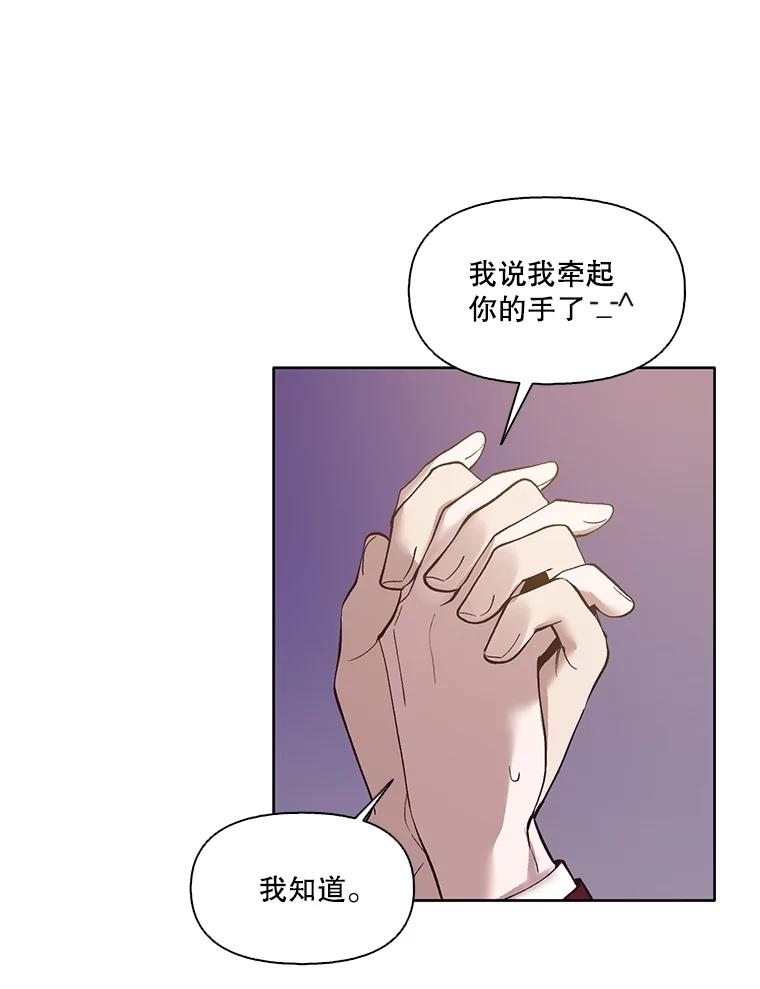 《网络小说出逃记》69.江辉英和妈妈 第61页