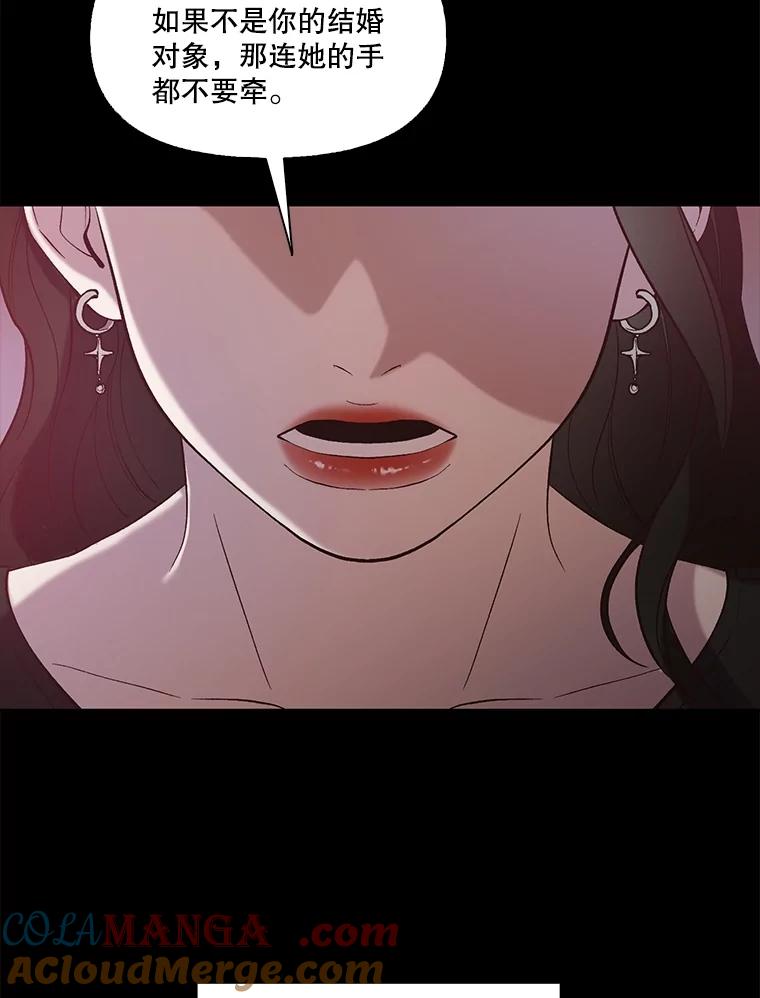 《网络小说出逃记》69.江辉英和妈妈 第48页