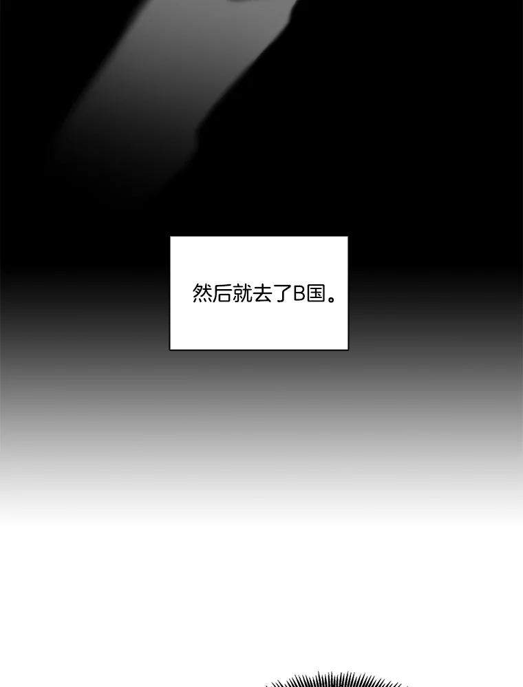 《网络小说出逃记》69.江辉英和妈妈 第50页