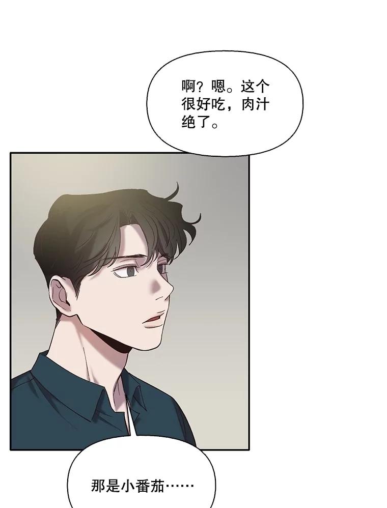 《网络小说出逃记》70.妈妈的病 第30页