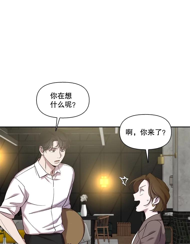 《网络小说出逃记》70.妈妈的病 第24页