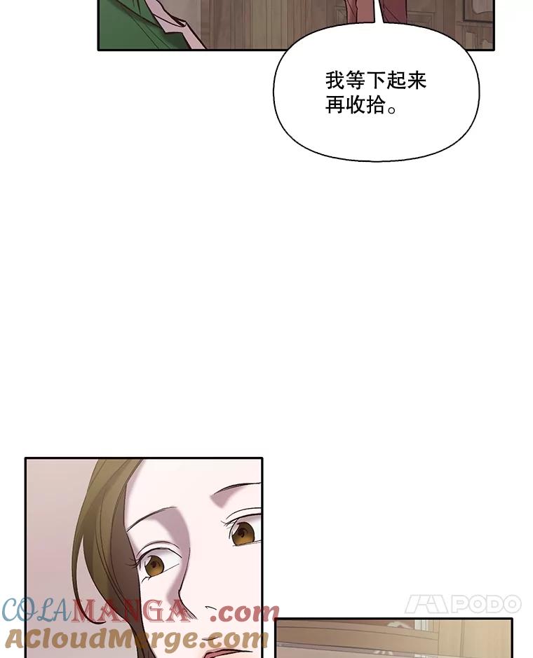 《网络小说出逃记》70.妈妈的病 第10页