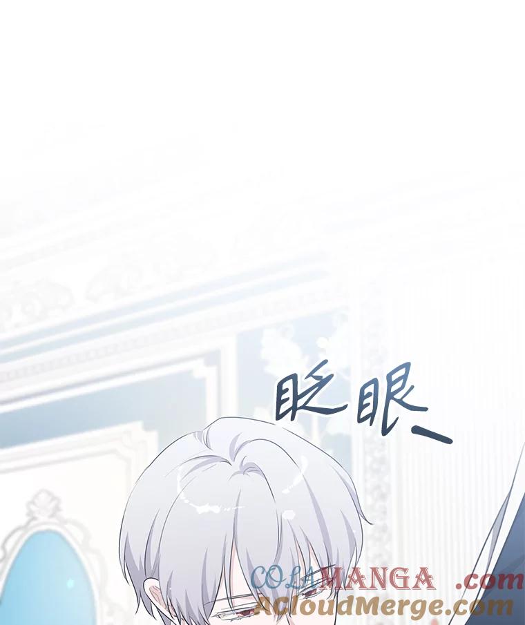 只需轻握我的手 70.清醒 第9页