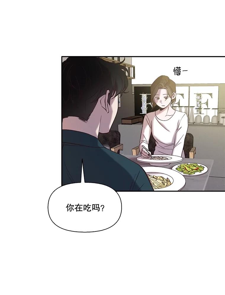 《网络小说出逃记》70.妈妈的病 第29页